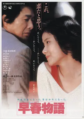 萝莉社下载 魔法少女小圆
