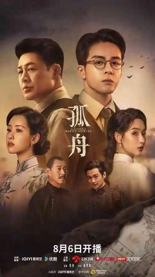 萝莉社下载 命运石之门